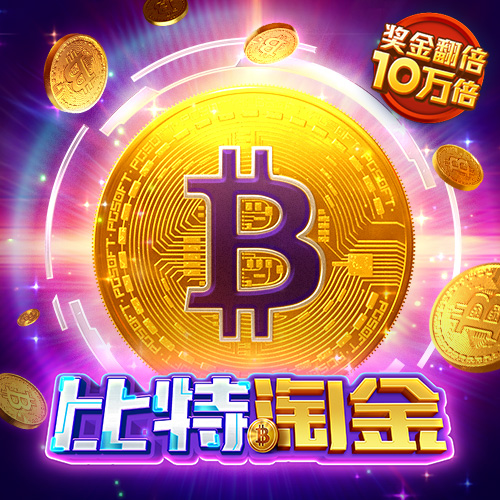 皇冠体彩app下载官方