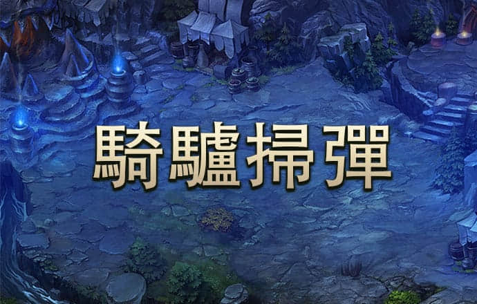 博澳体育官网平台下载app