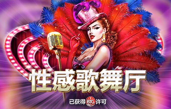 必赢贵宾会